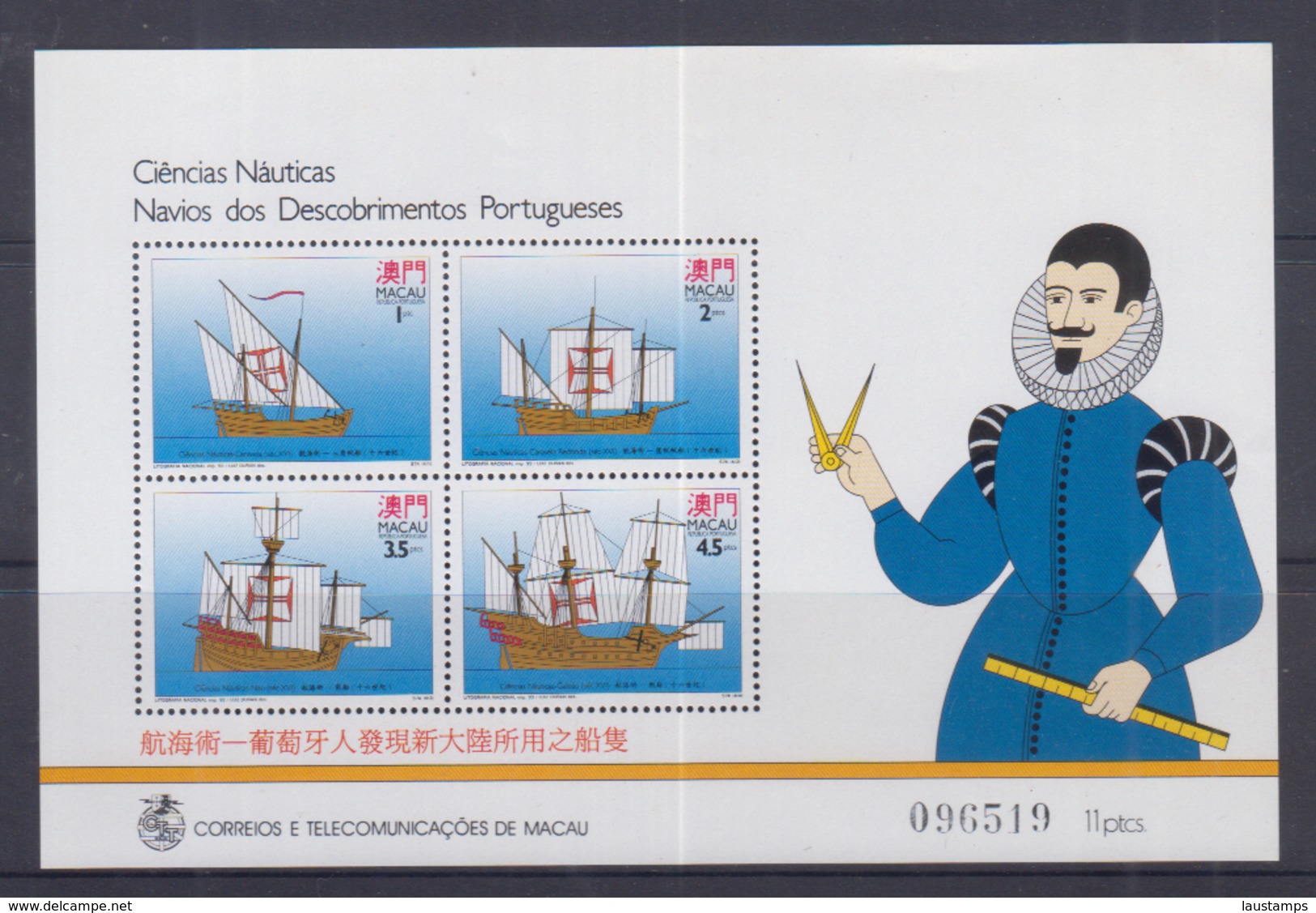 Macau 1993 Portugese Ships S/S MNH - Blocks & Sheetlets