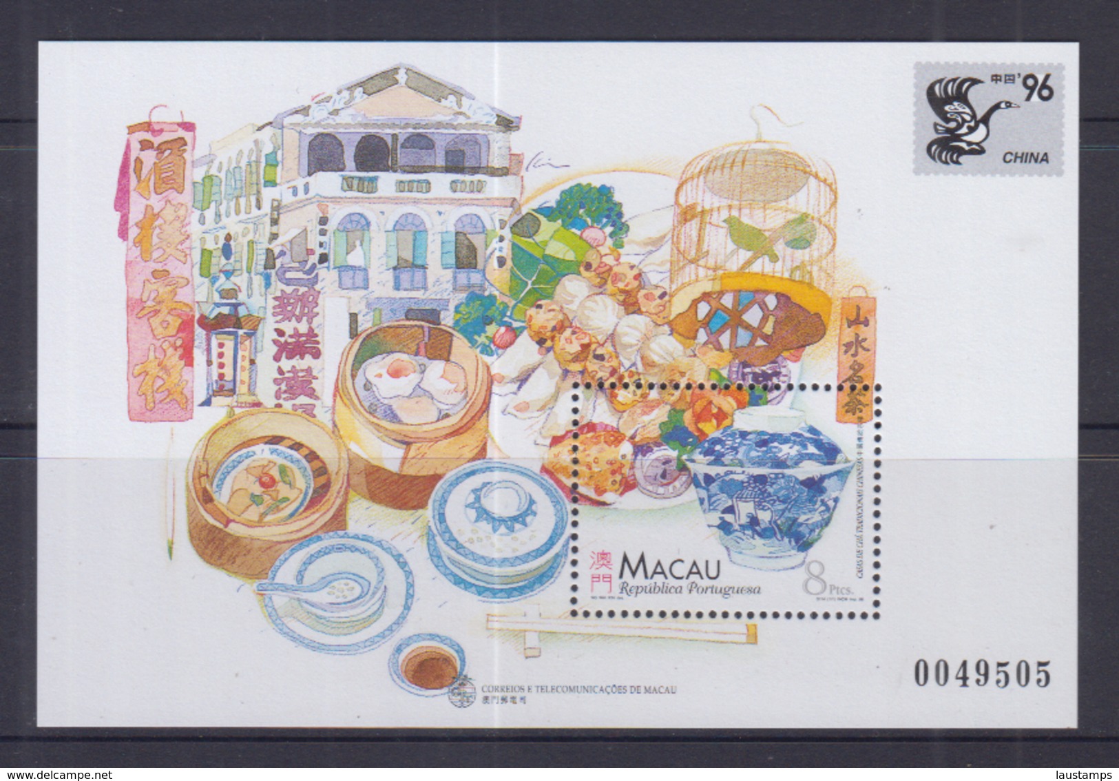 Macau 1996 Chinese Tea House S/S MNH - Blocks & Sheetlets