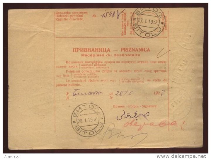 SERBIA -KARLOVAC PARCEL POST FORM 1927 - Serbia