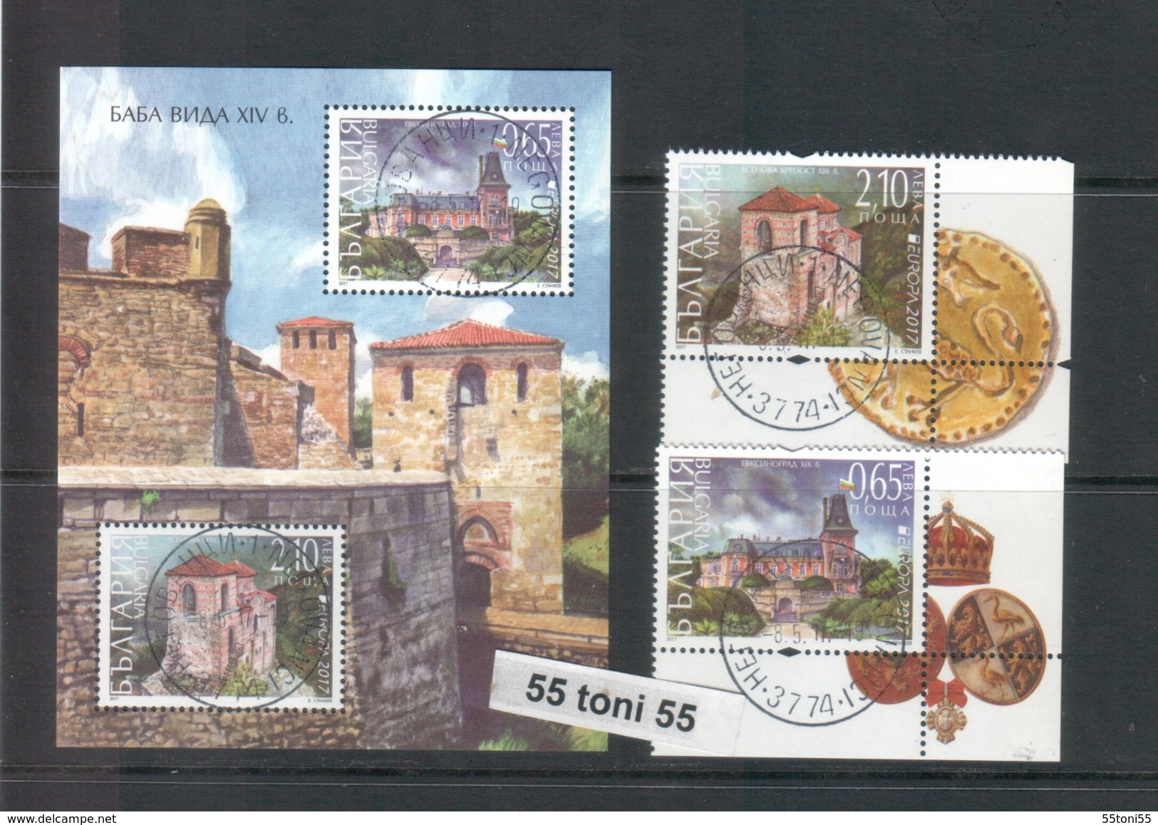 2017  Europa CEPT - Castles  2v+S/S &ndash; Used/oblitere (O) Bulgaria/Bulgarie - Gebraucht