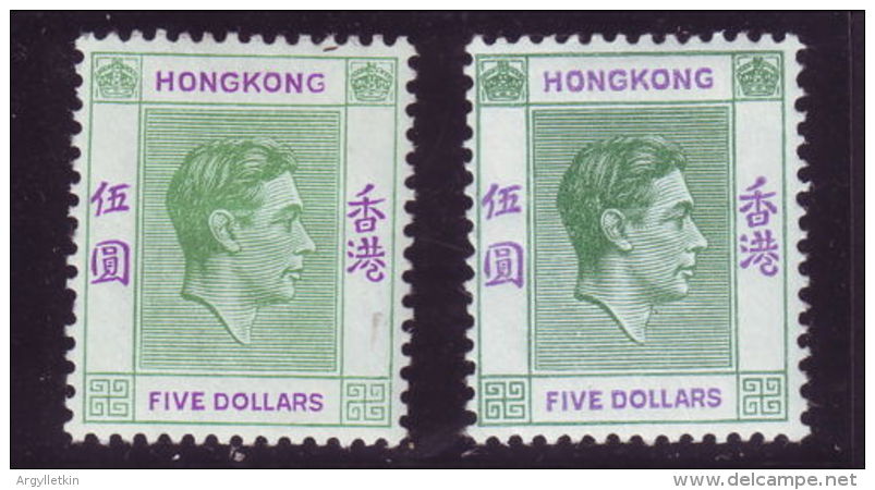 HONG KONG GEORGE V1 $5 MINT X 2! - Unused Stamps