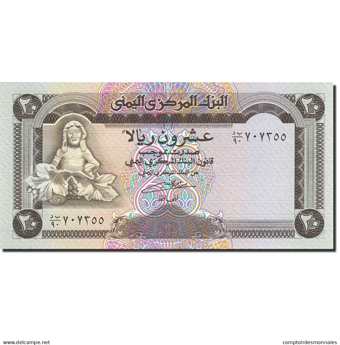 Billet, Yemen Arab Republic, 20 Rials, 1990-1997, UNdated (1990), KM:26b, NEUF - Yémen