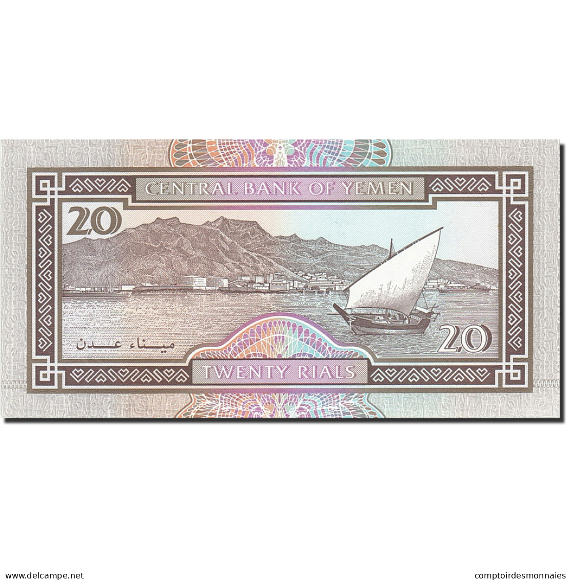 Billet, Yemen Arab Republic, 20 Rials, 1990-1997, UNdated (1990), KM:26b, NEUF - Jemen