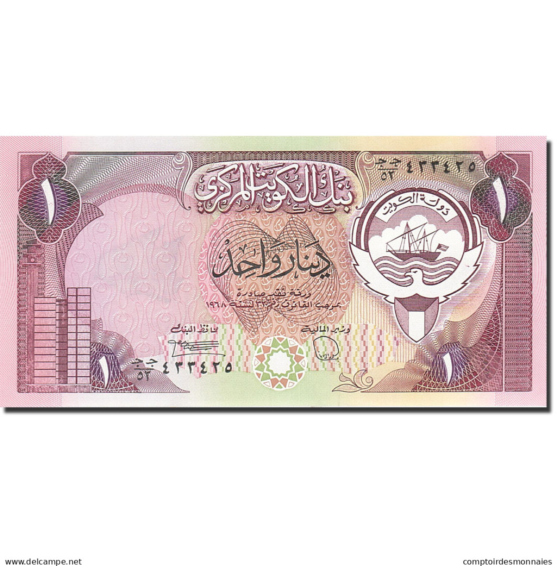 Billet, Kuwait, 1 Dinar, 1992, 1992, KM:19, NEUF - Koweït