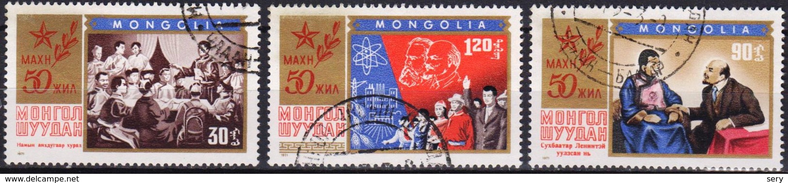 Mongolia 1971  3 V Used  Revolutionary Party  Vladimir Lenin - Lenin