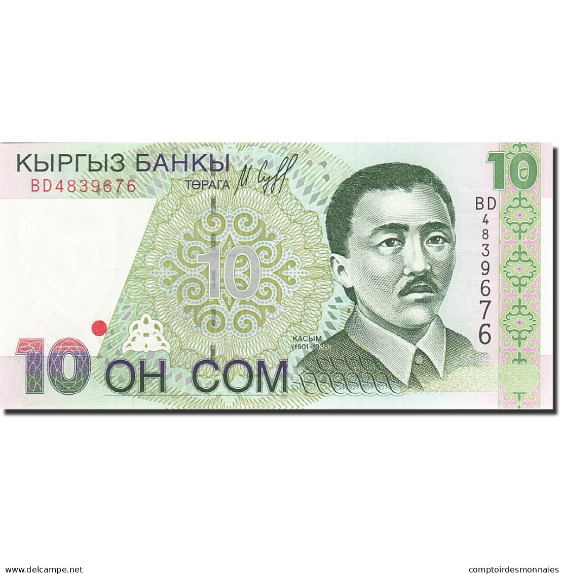 Billet, KYRGYZSTAN, 10 Som, 1997, 1997, KM:14, NEUF - Kirguistán