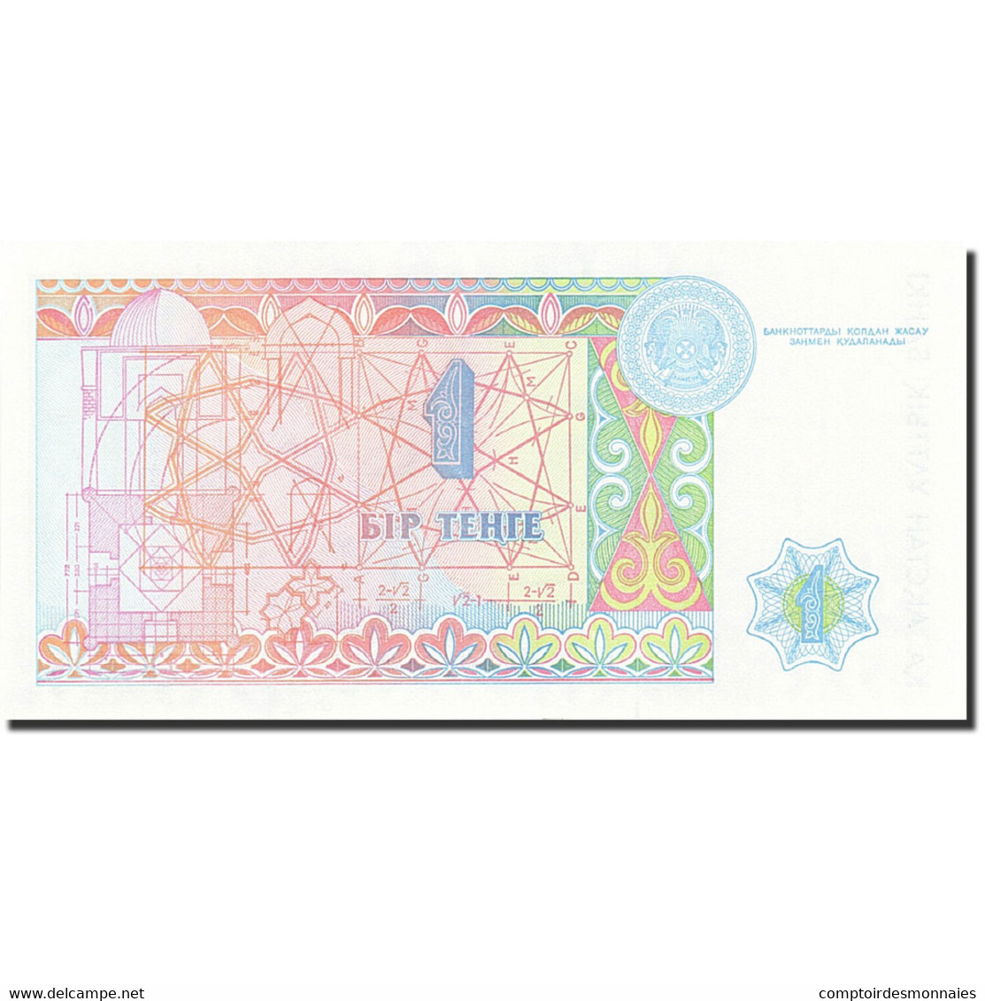 Billet, Kazakhstan, 1 Tenge, 1993-1998, 1993, KM:7a, NEUF - Kazakhstan