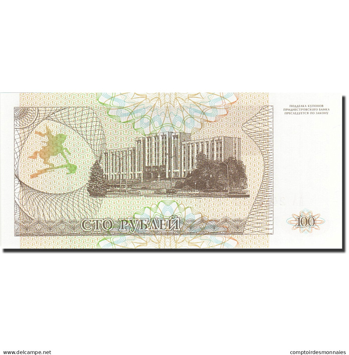 Billet, Transnistrie, 100 Rublei, 1993-1994, 1993, KM:20, NEUF - Andere - Europa