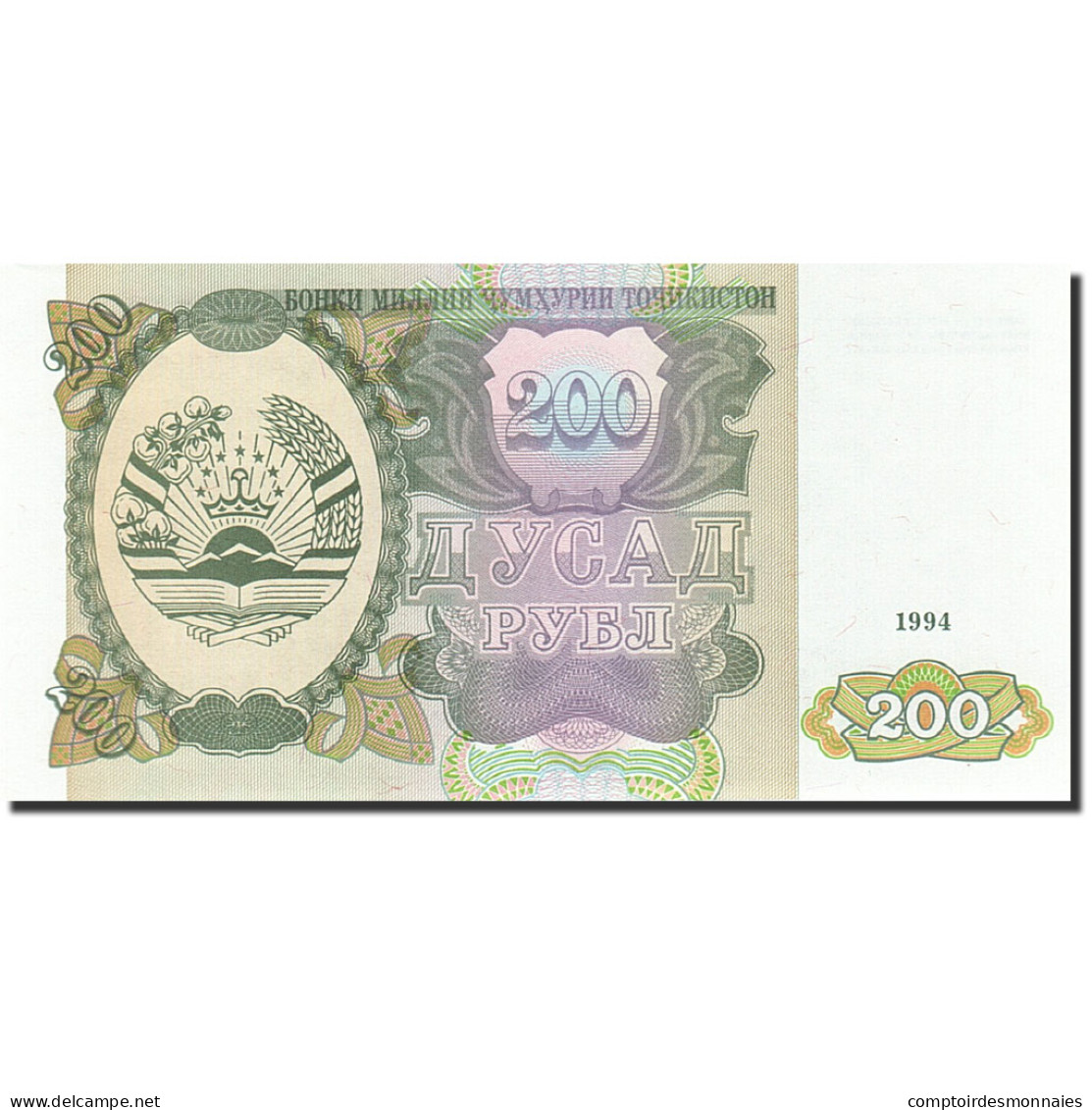 Billet, Tajikistan, 200 Rubles, 1994, 1994, KM:7a, NEUF - Tadjikistan