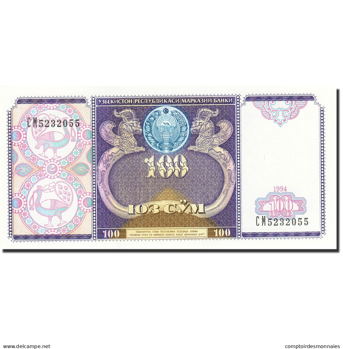 Billet, Uzbekistan, 100 Sum, 1994-1997, 1994, KM:79, NEUF - Ouzbékistan