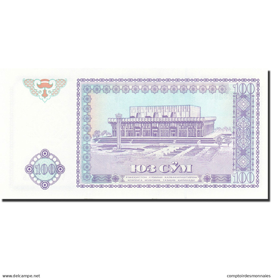 Billet, Uzbekistan, 100 Sum, 1994-1997, 1994, KM:79, NEUF - Uzbekistán