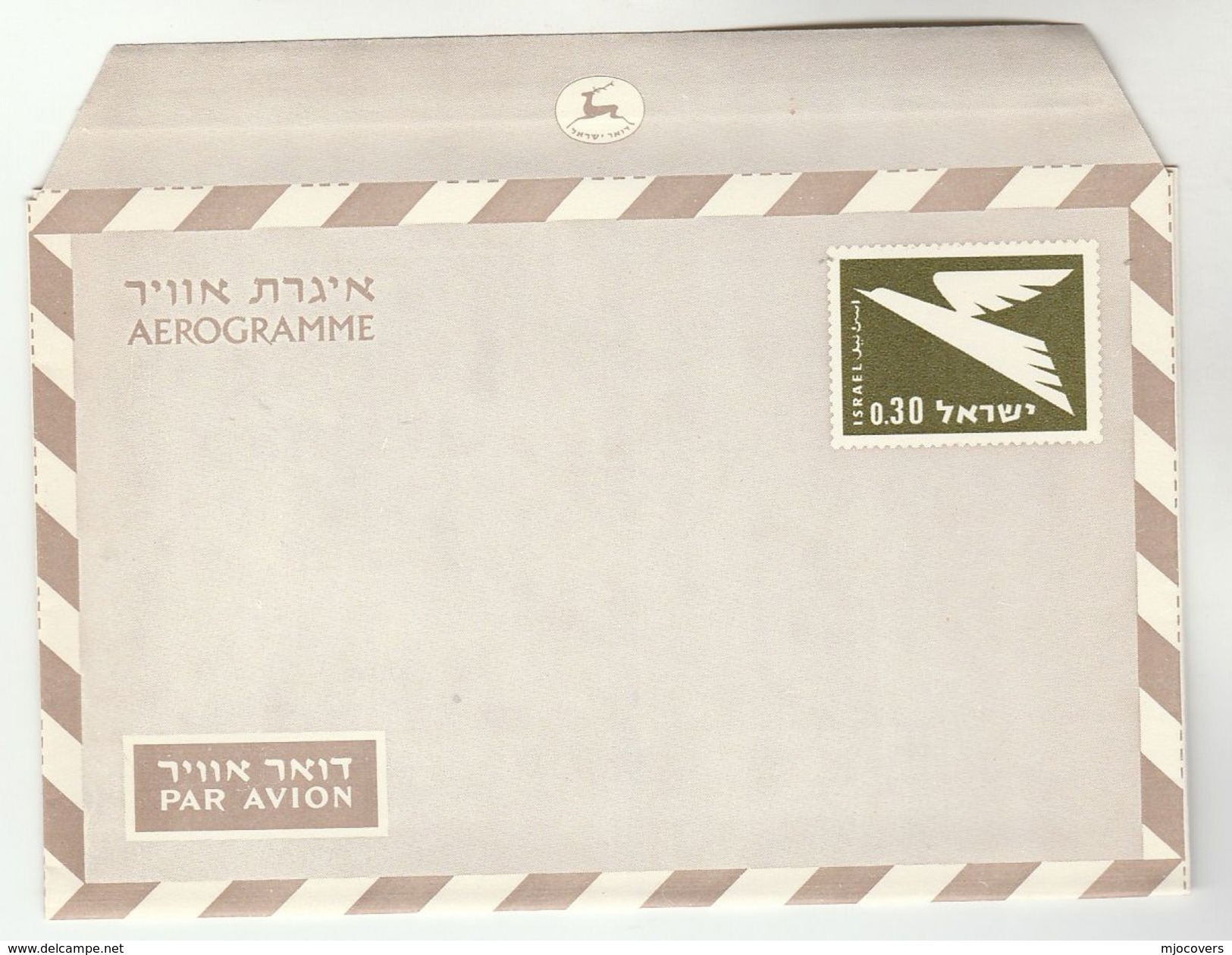 1964 ISRAEL 0.30 AEROGRAMME  Postal Stationery Stamps Cover - Covers & Documents