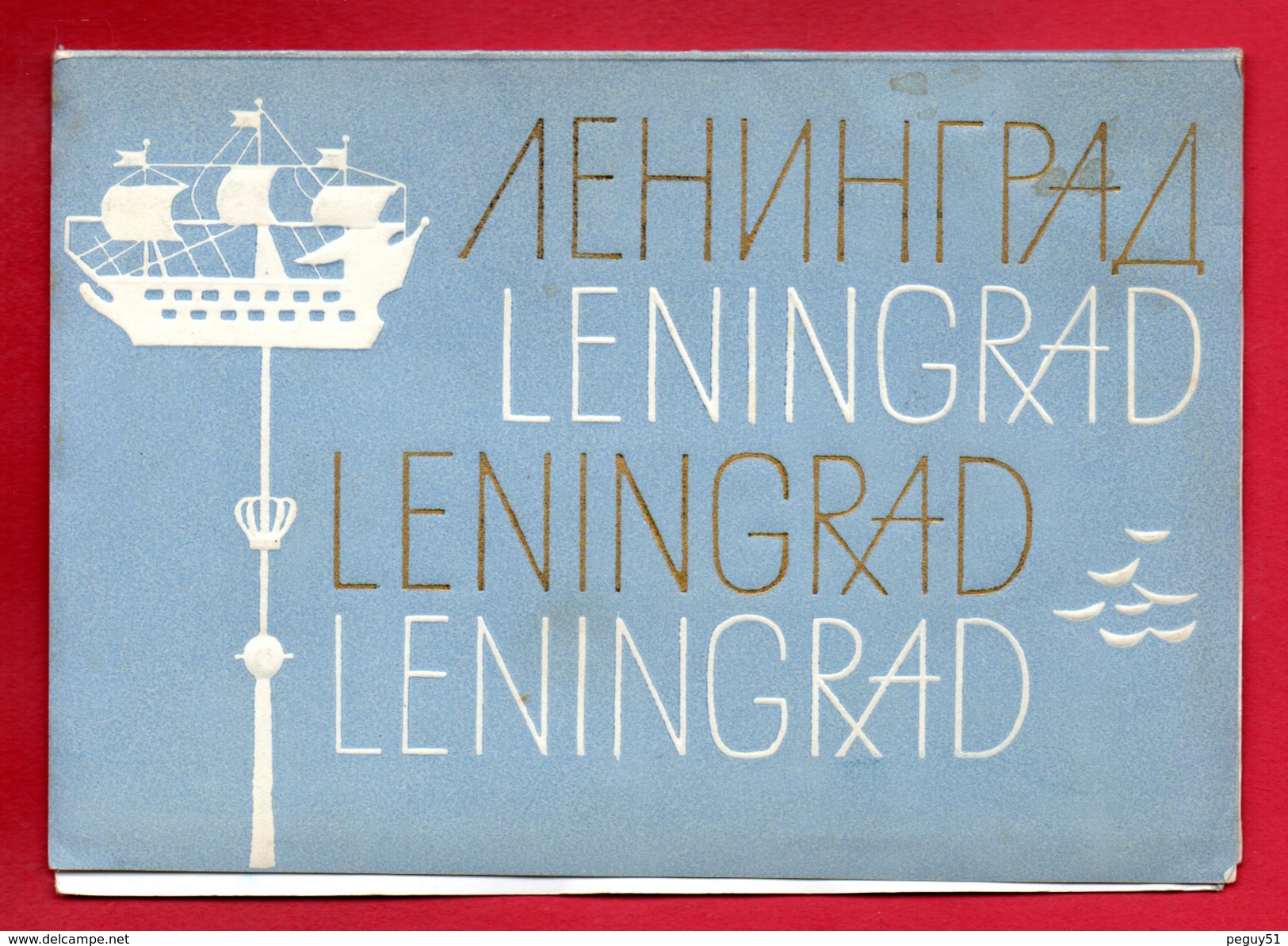 Dépliant Touristique De Leningrad ( Saint-Pétersbourg). 26 Photographies Noir Et Blanc De G.H. Savin. 1962 - Dépliants Touristiques