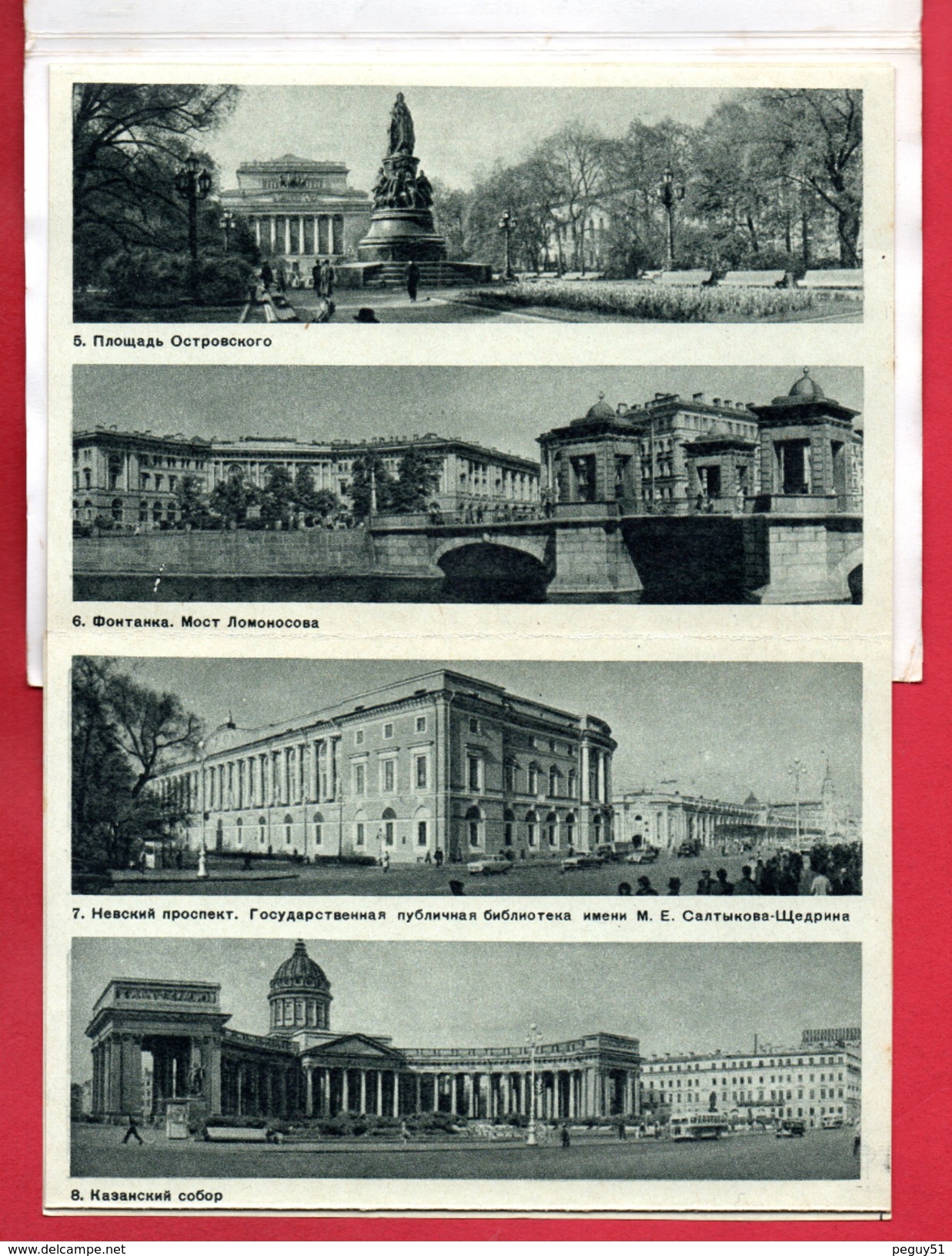 Dépliant Touristique De Leningrad ( Saint-Pétersbourg). 26 Photographies Noir Et Blanc De G.H. Savin. 1962 - Dépliants Touristiques