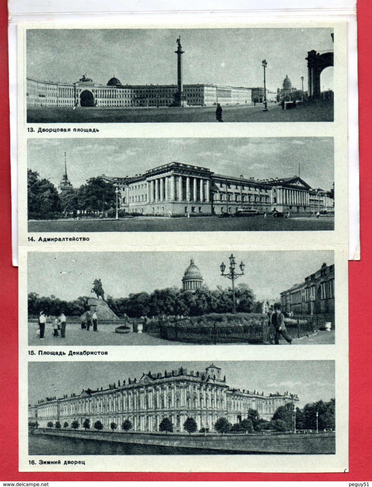 Dépliant touristique de Leningrad ( Saint-Pétersbourg). 26 photographies noir et blanc de G.H. Savin. 1962