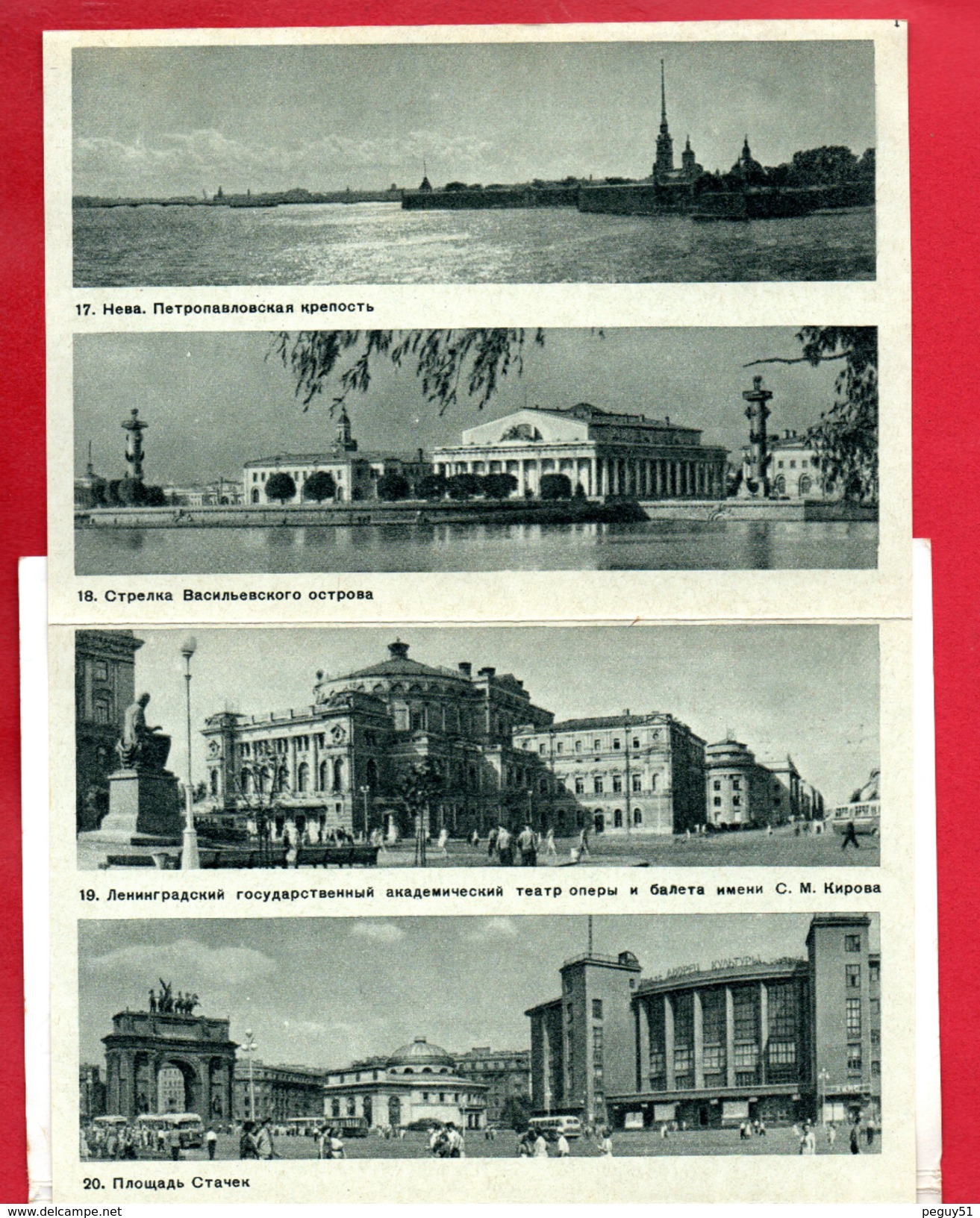 Dépliant touristique de Leningrad ( Saint-Pétersbourg). 26 photographies noir et blanc de G.H. Savin. 1962