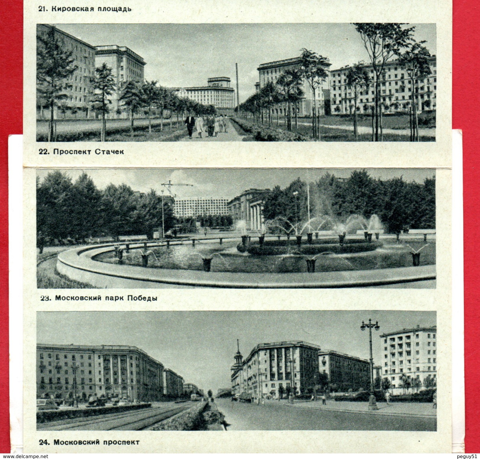 Dépliant touristique de Leningrad ( Saint-Pétersbourg). 26 photographies noir et blanc de G.H. Savin. 1962