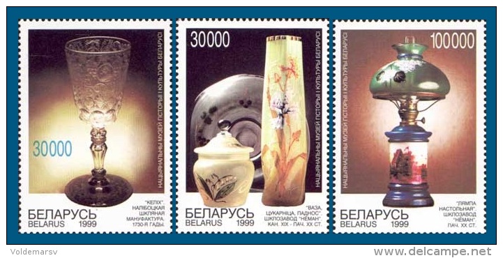 Belarus 1999 Mih. 309/11 Art. Glass MNH ** - Belarus