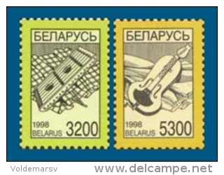 Belarus 1998 Mih. 267/68 Definitive Issue. Musical Instruments MNH ** - Belarus