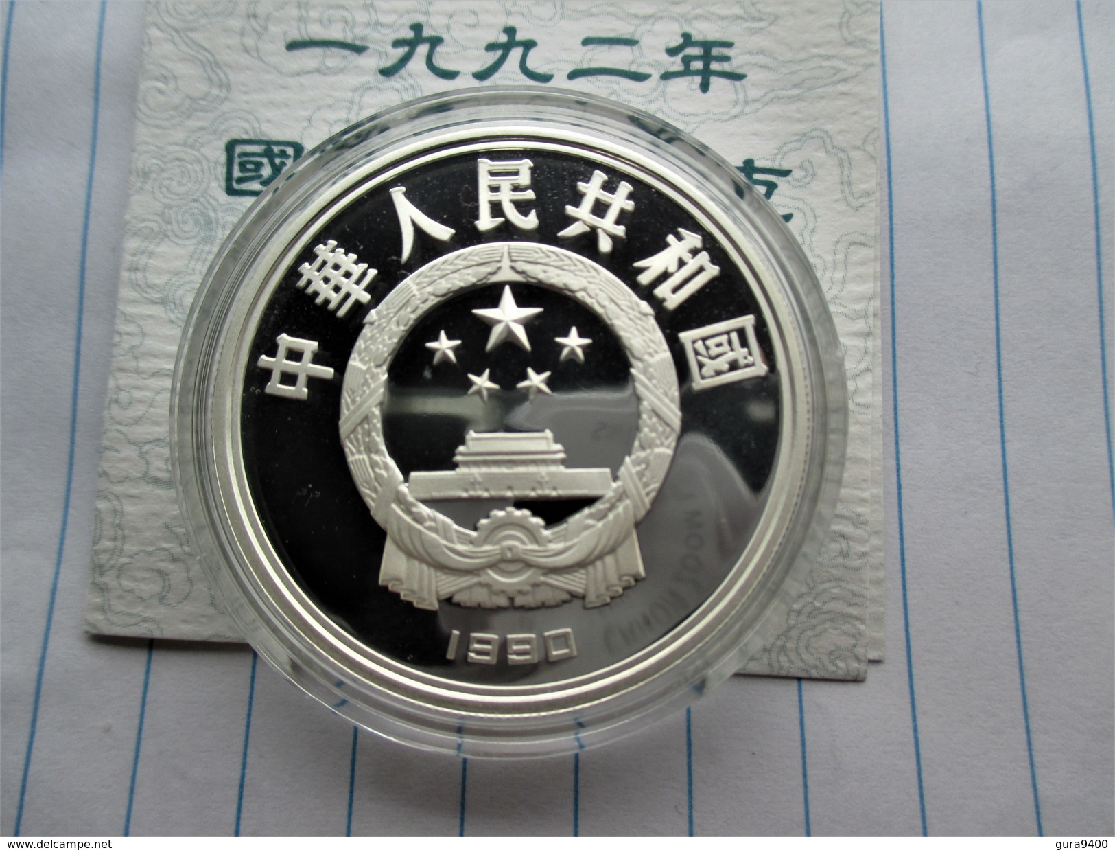 China, 10 Yuan, 1990 Platform Diver - China