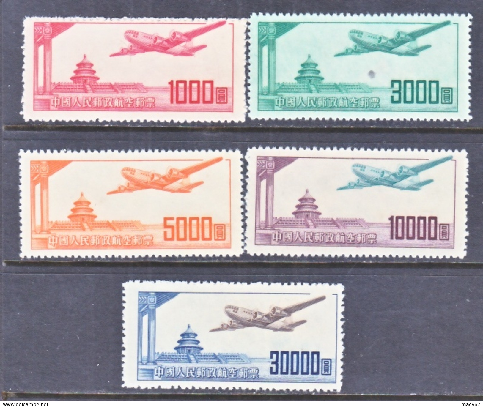 PRC  C 1-5    * - Airmail