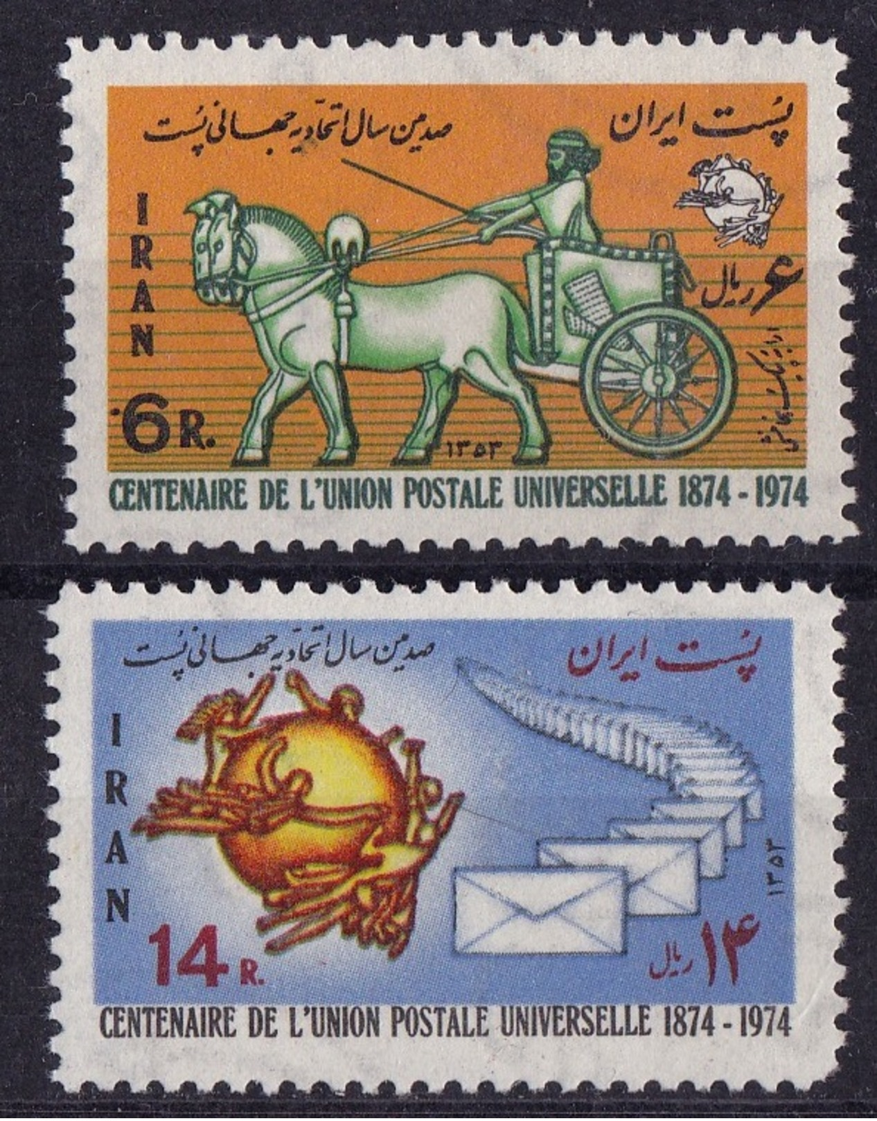 Iran  (Sc# 1816-17), MNH, (Set Of 2) Centenary Of UPU  (1974) - Iran