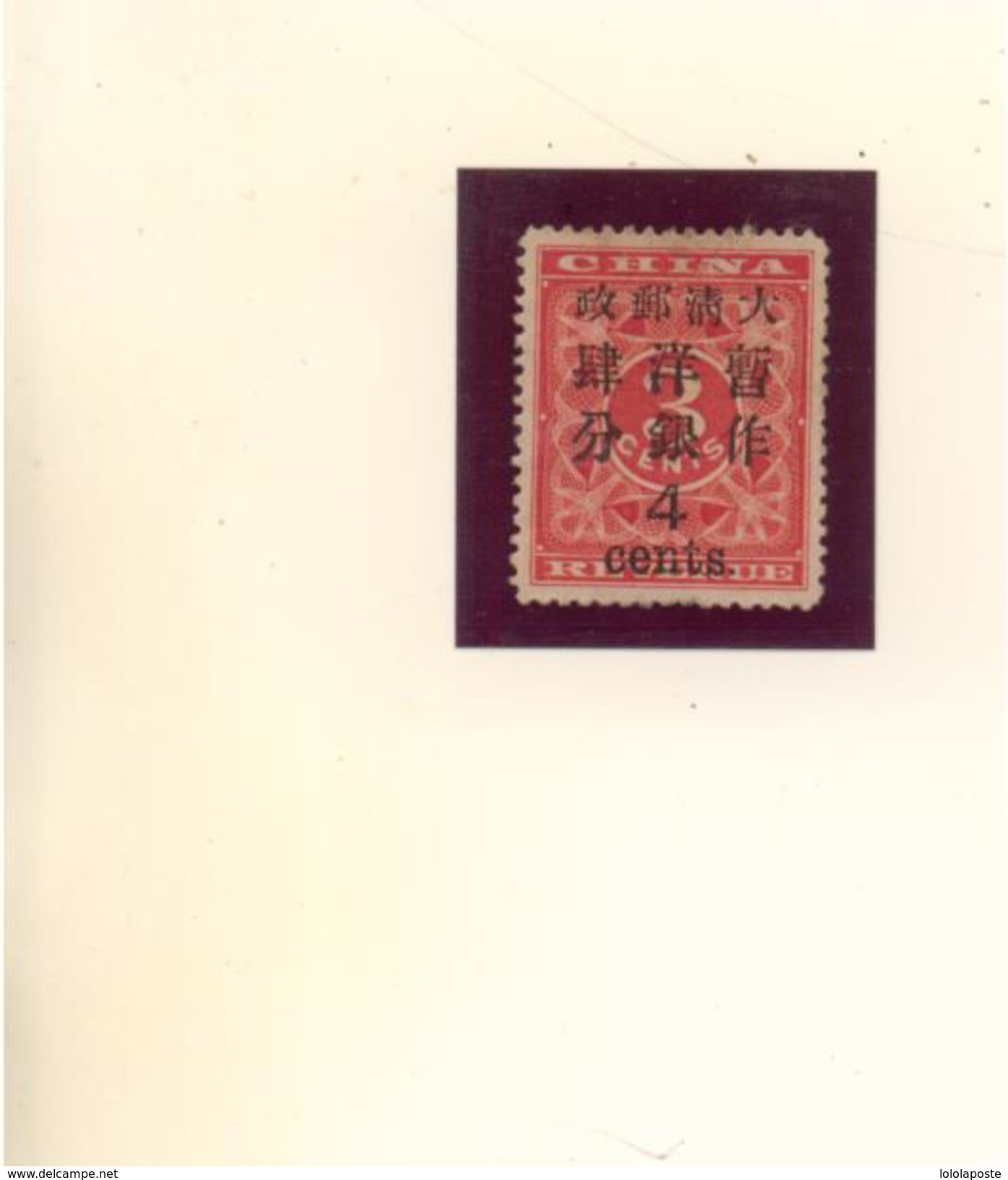 CHINE - N° 31 Neuf Sans Gomme - Unused No Gum - Oblitérés