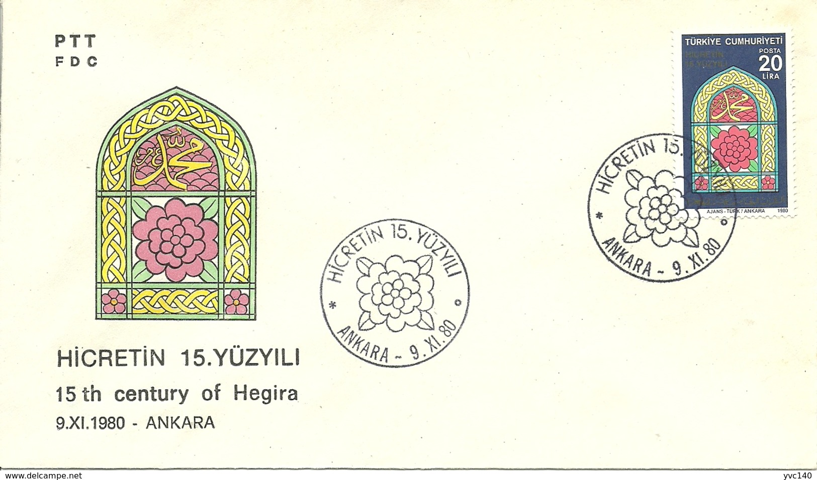 Turkey; FDC 1980 The 15th Century Of Hegira - Islam