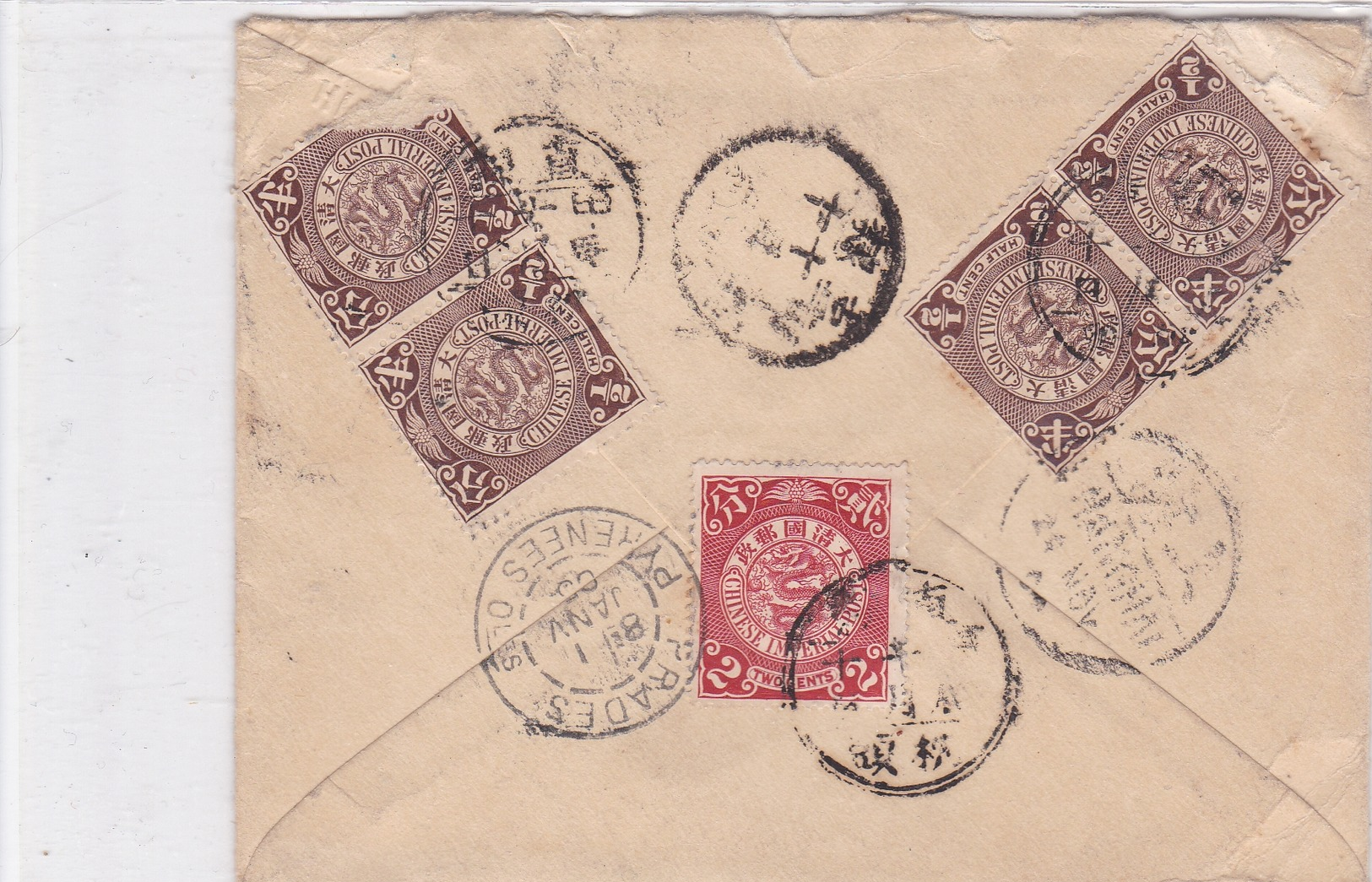 CHINE  :  60 X 6 , 64 Et 62 X1  SUR  LETTRE  DE  1904  DE  SHANGHAI  POUR  ( 66 )  PRADES    .  (  2  Scans R° V°  )  . - Covers & Documents