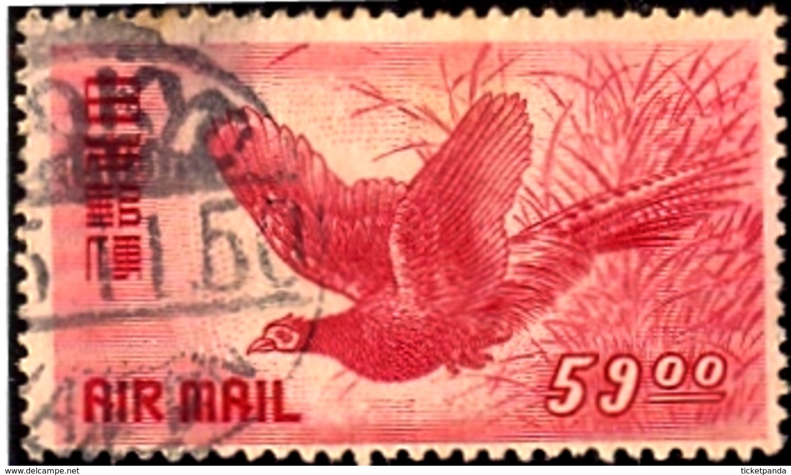 BIRDS-PHEASANTS-GREEN PHEASANT-JAPAN-1950-3v-FINE USED-H1-292 - Hühnervögel & Fasanen