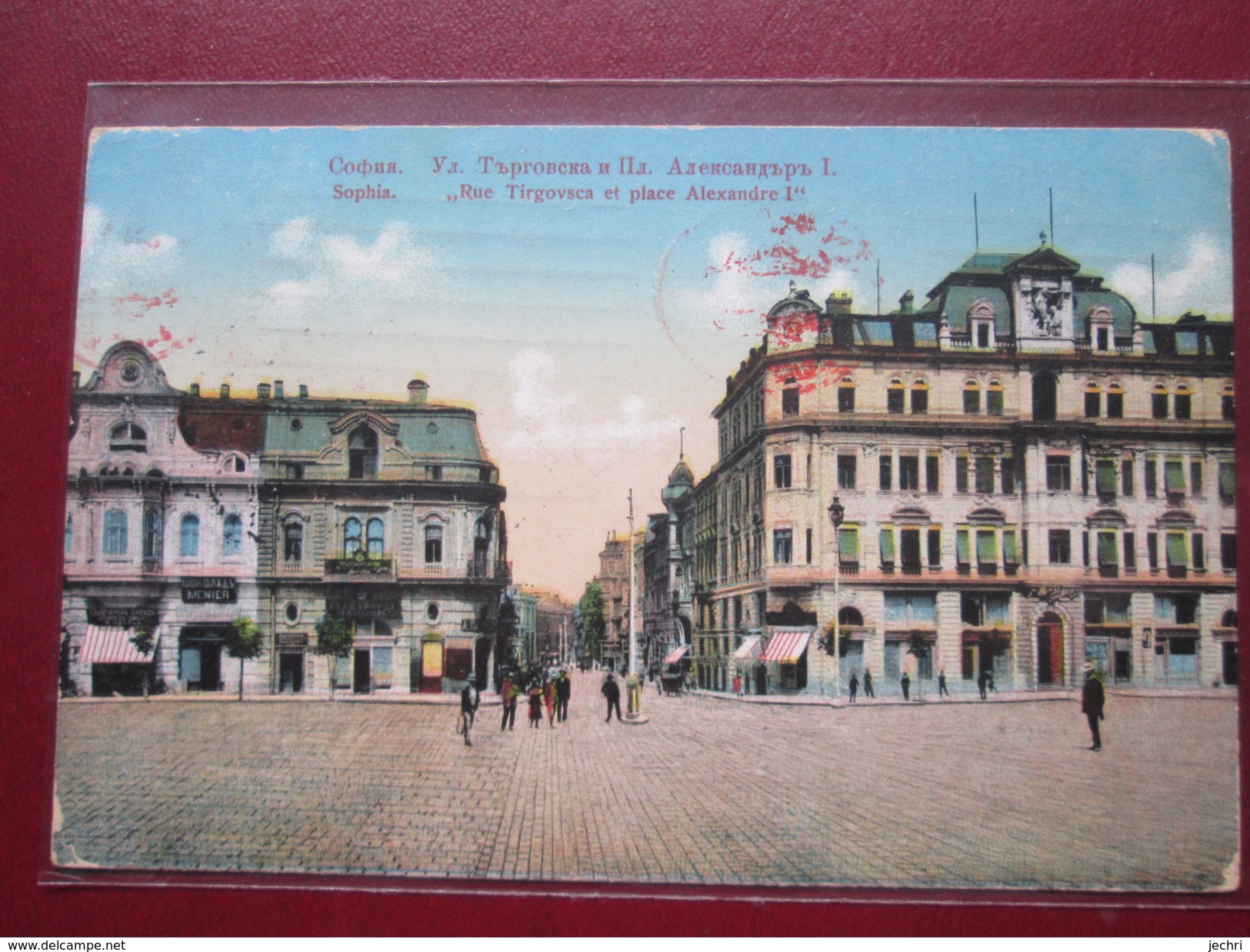 SOPHIA . RUE TIRGOVSCA ET PLACE ALEXANDRE 1 Cachet Interessant - Bulgarie