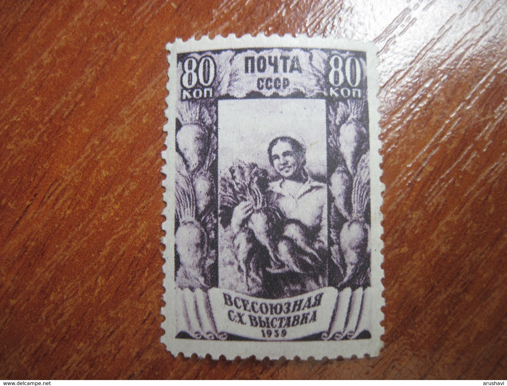 USSR  Russia 1939 Agricultural Exhibition 80 Kop  MLH - Unused Stamps