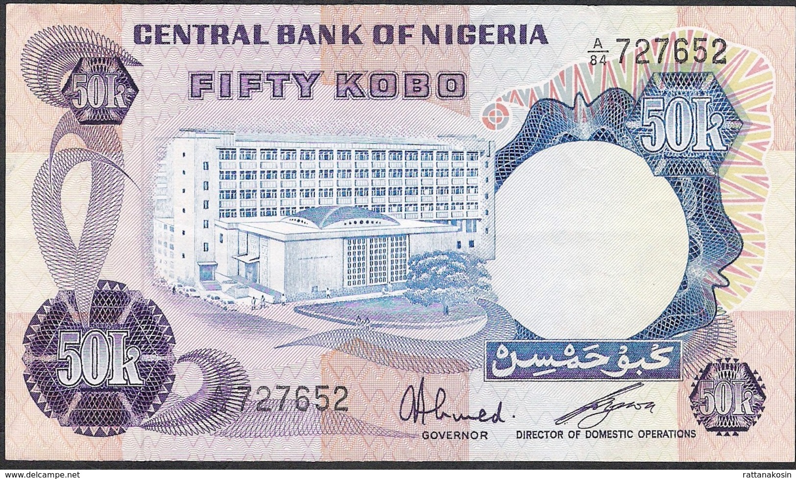 NIGERIA P14f 50 KOBO 1973  A/84  Signature 6 XF - Nigeria