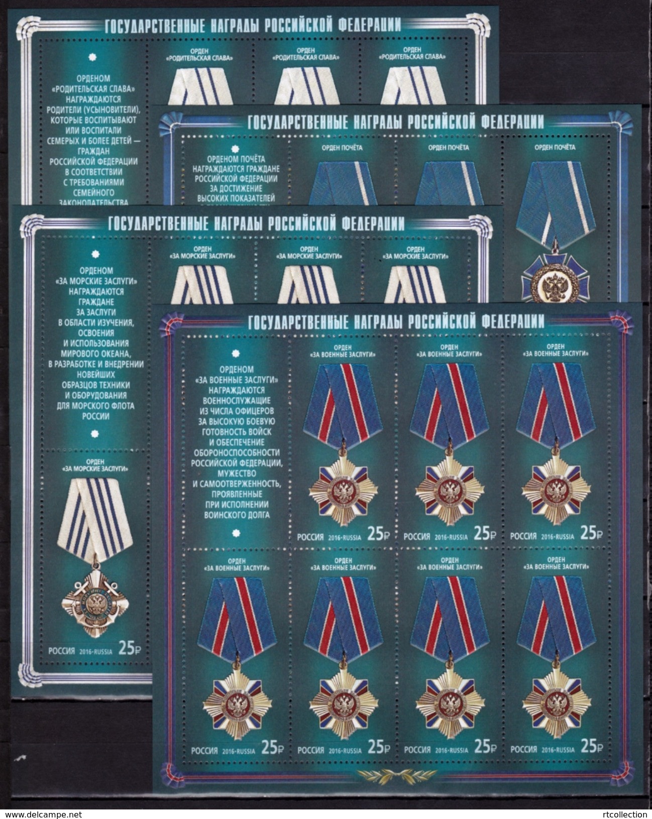 Russia 2016 - 4 Sheets State Awards Medal Military Order History Militaria Stamps MNH Michel Klb 2327-2330 - Feuilles Complètes