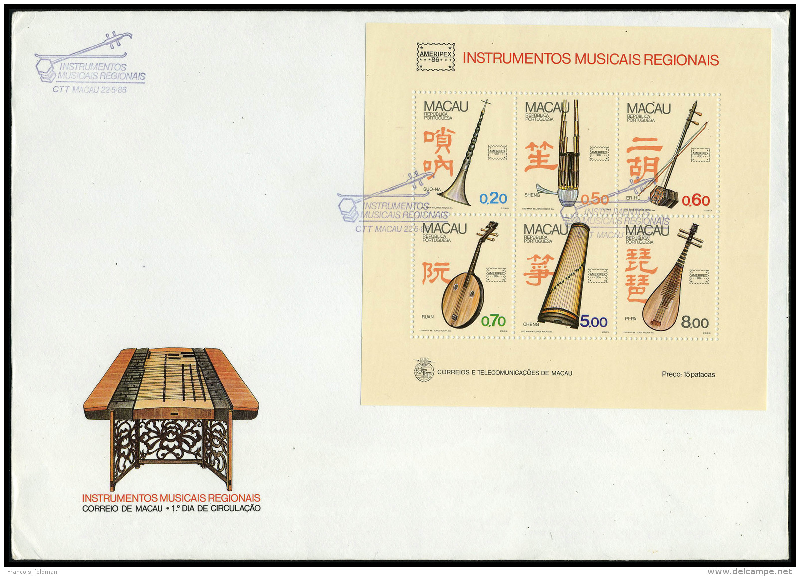 Lettre N&deg; 4, Bloc Instruments De Musique Obl Sur Enveloppe FDC T.B. - Autres & Non Classés