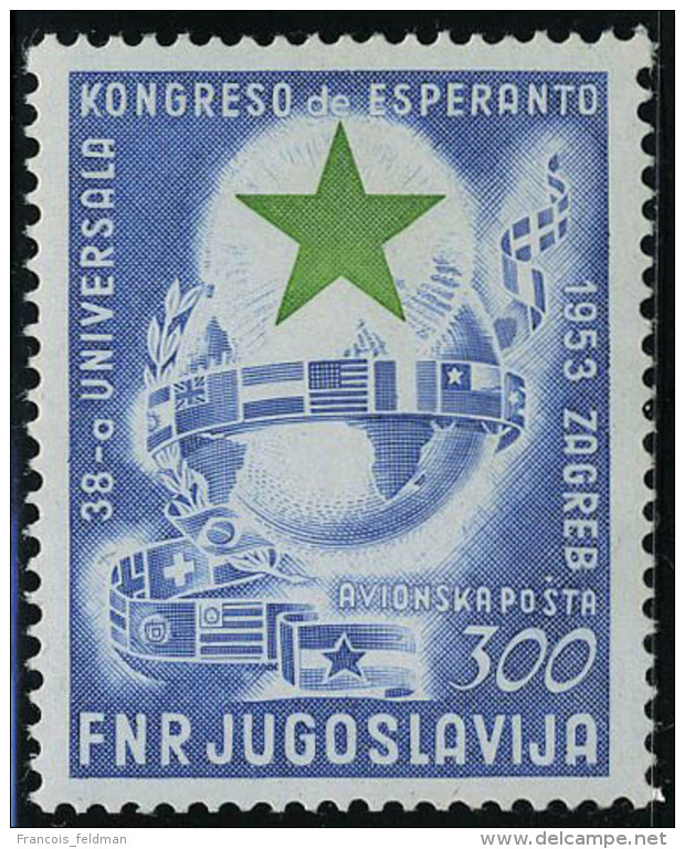 Neuf Sans Charni&egrave;re N&deg; 48, 300d Congr&egrave;s Esperanto T.B. - Autres & Non Classés
