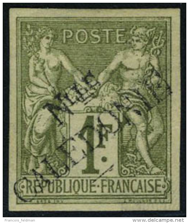 Neuf Avec Charni&egrave;re N&deg; 20, 1f Olive T.B. Sign&eacute; Brun - Autres & Non Classés