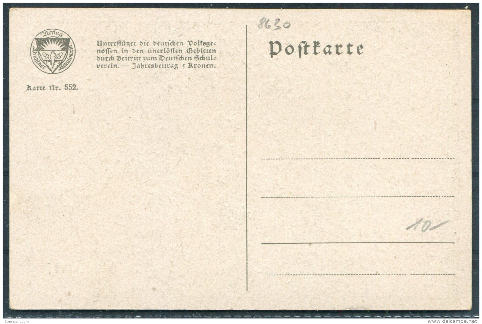 Germany Deutscher Schulverein Postcard 552. Mariazell Steiermark - Other & Unclassified