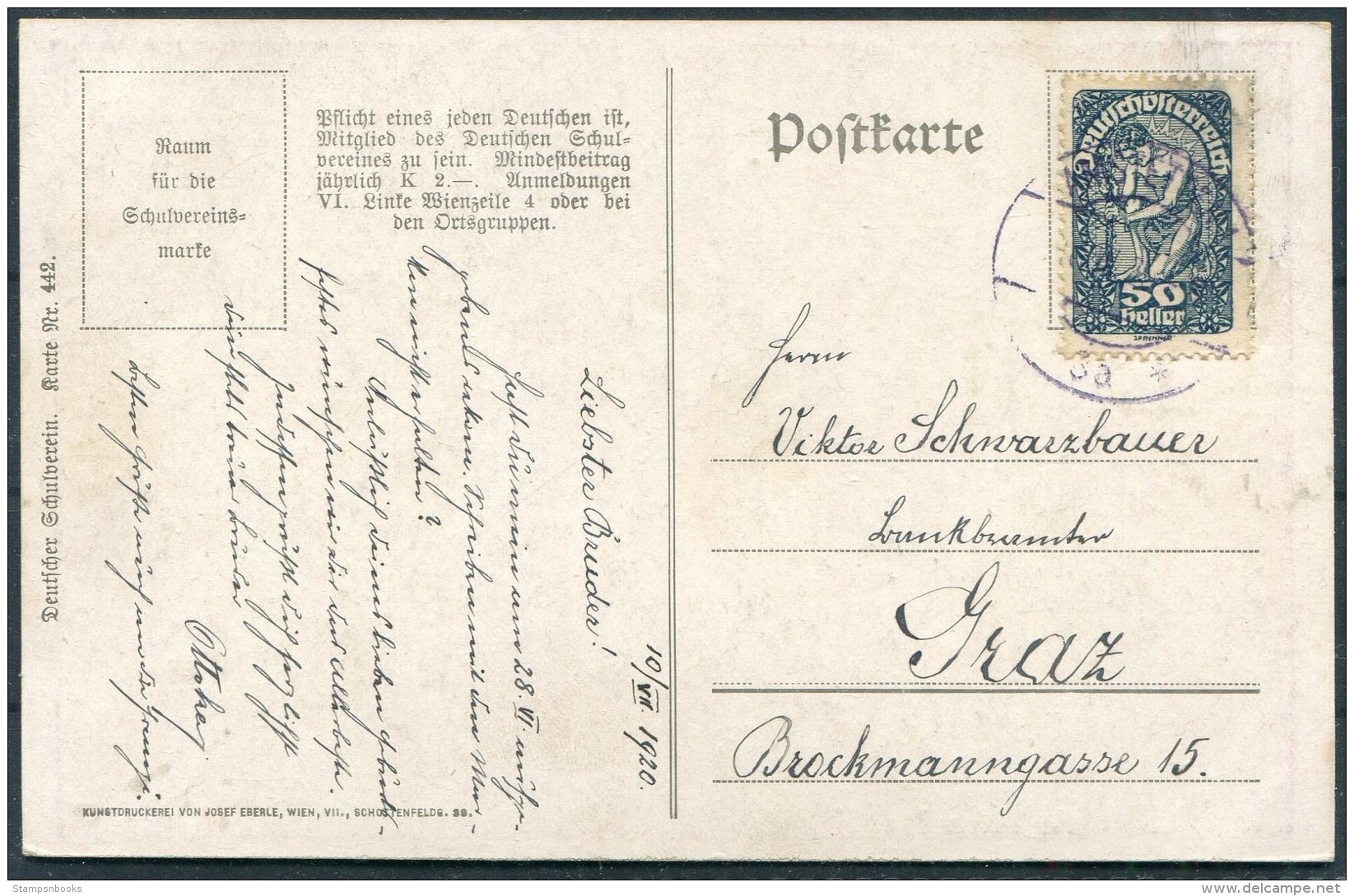 1920 Germany Deutscher Schulverein Postcard 442. Schloss Wallsee - Other & Unclassified