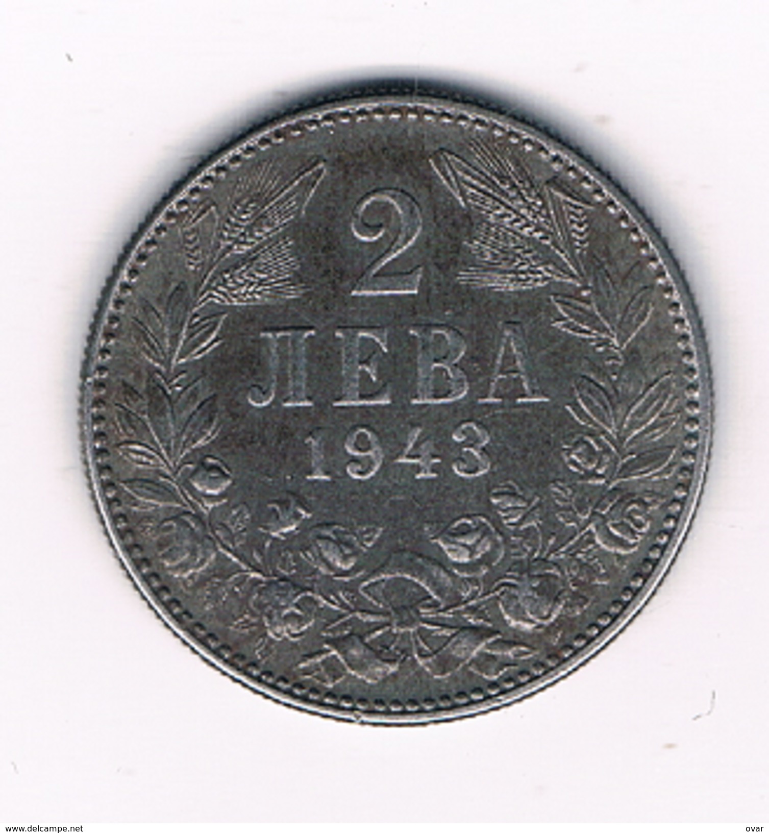 2 LEVA 1943 BULGARIJE /1447C/ - Bulgarie