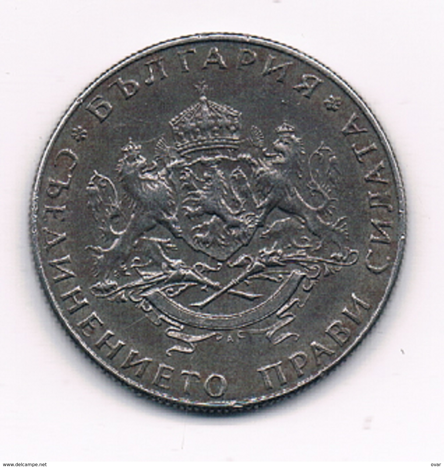 2 LEVA 1943 BULGARIJE /1447C/ - Bulgarie