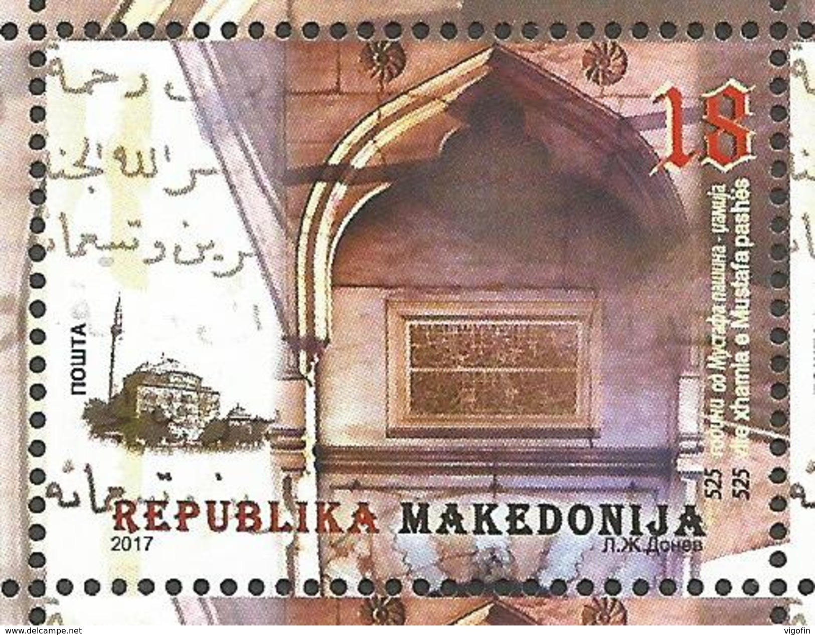 MK 2017-04 525YEARS MOSQUE MUSTAFA PASCHA, MACEDONIA MAKEDONIJA, 1 X 1v, MNH - Nordmazedonien