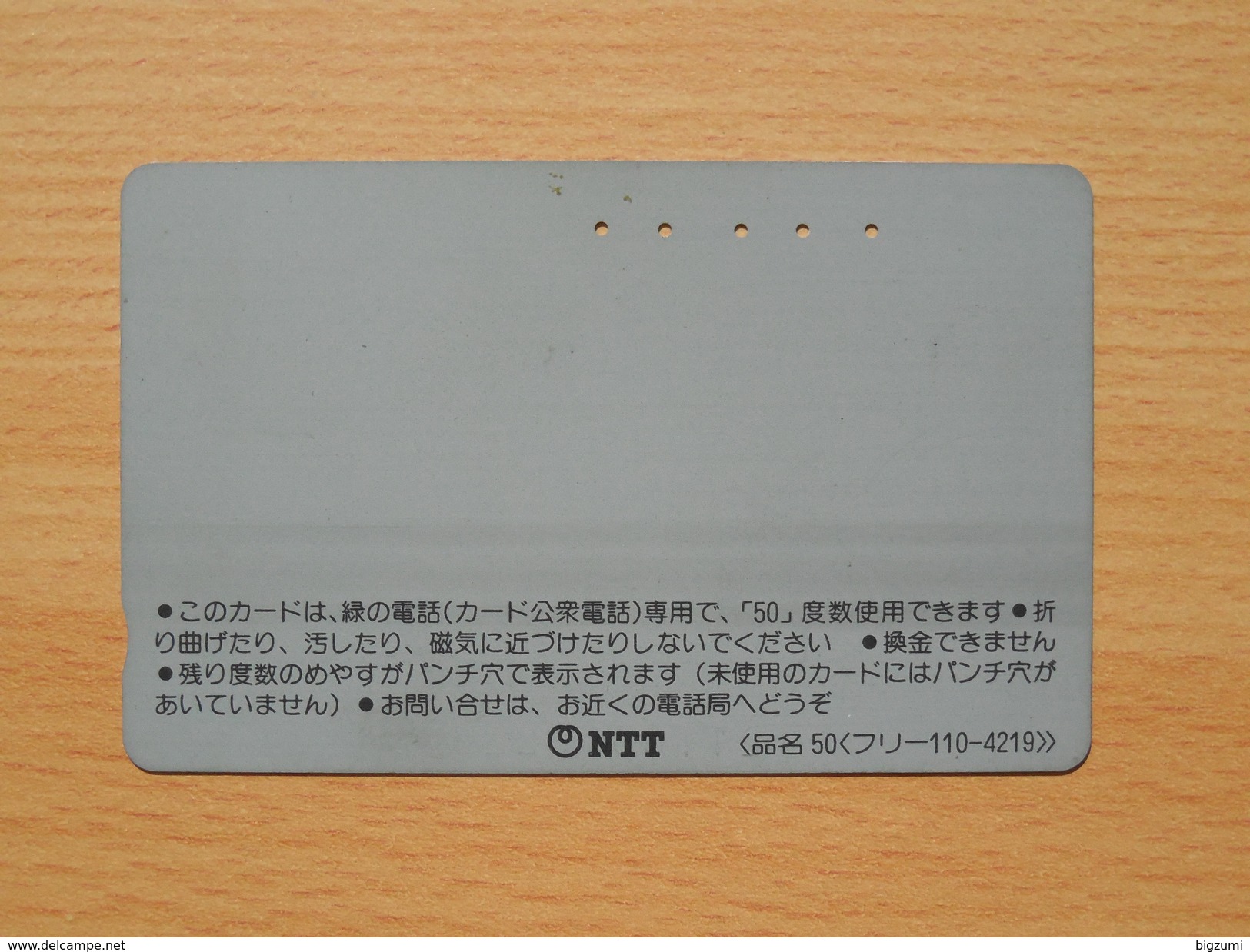 Japon Japan Free Front Bar, Balken Phonecard - 110-4219 / Sonnenfinsternis, Eclipse Toppan - Astronomie