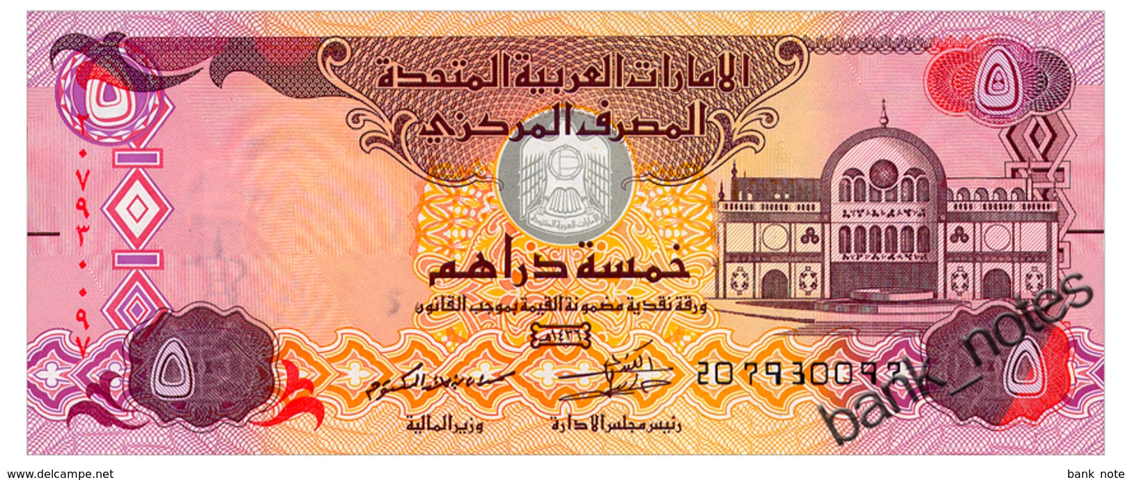 UNITED ARAB EMIRATES 5 DIRHAMS 2015 Pick 26c Unc - Verenigde Arabische Emiraten