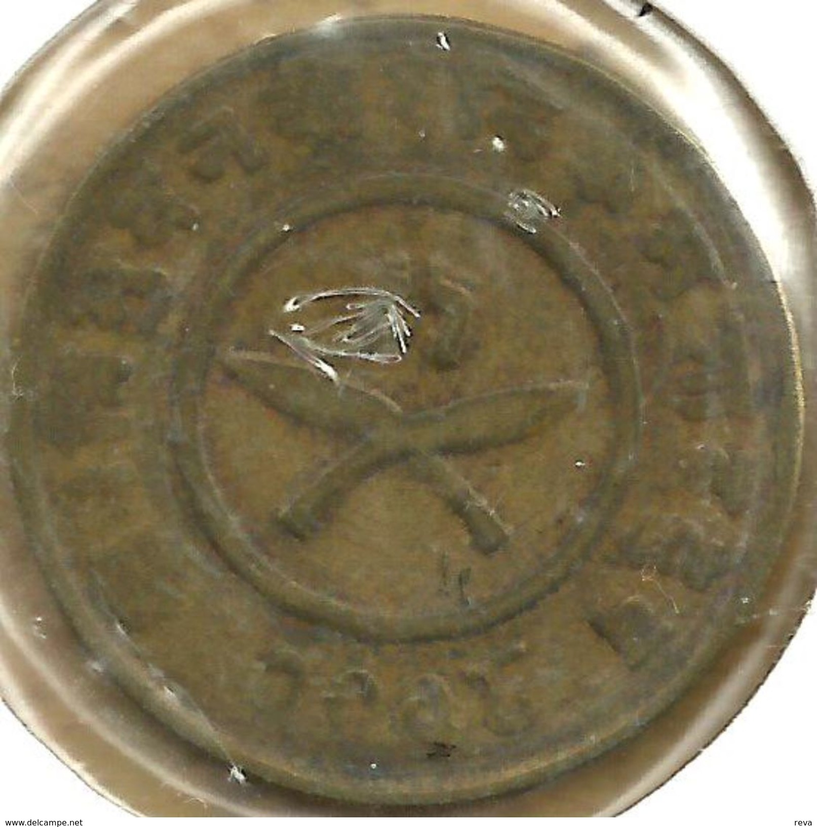 NEPAL 2 PAISA SWORD EMBLEM FRONT ARTEFACTS BACK 2008-1951 F+ KM? READ DESCRIPTION CAREFULLY !!! - Nepal