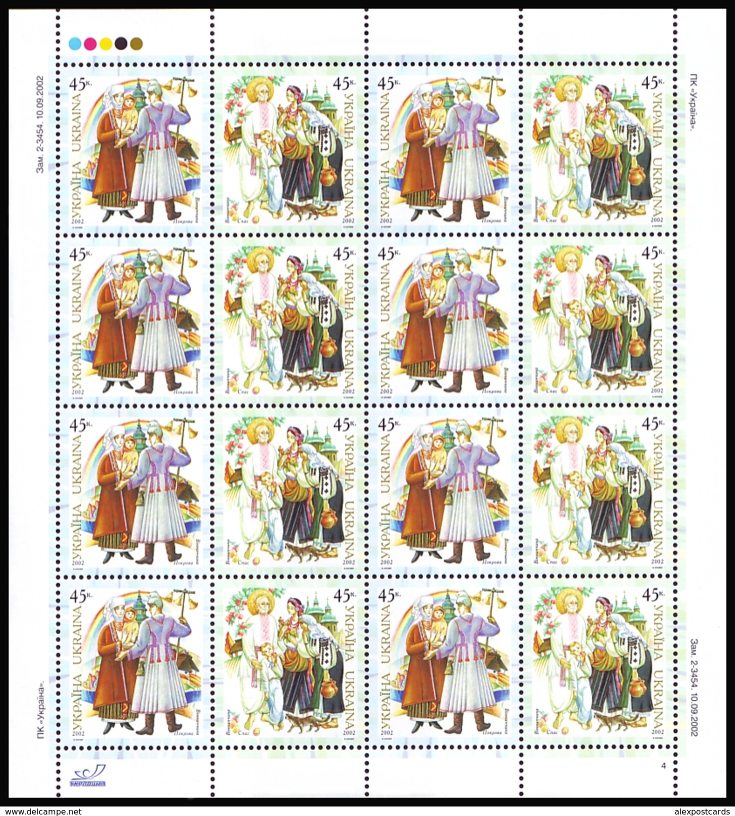 UKRAINE 2002. FOLK COSTUMES OF UKRAINIAN REGIONS. Mi-Nr. 542A-547A Mini-sheets Of 8 Sets. MNH (**) - Costumes