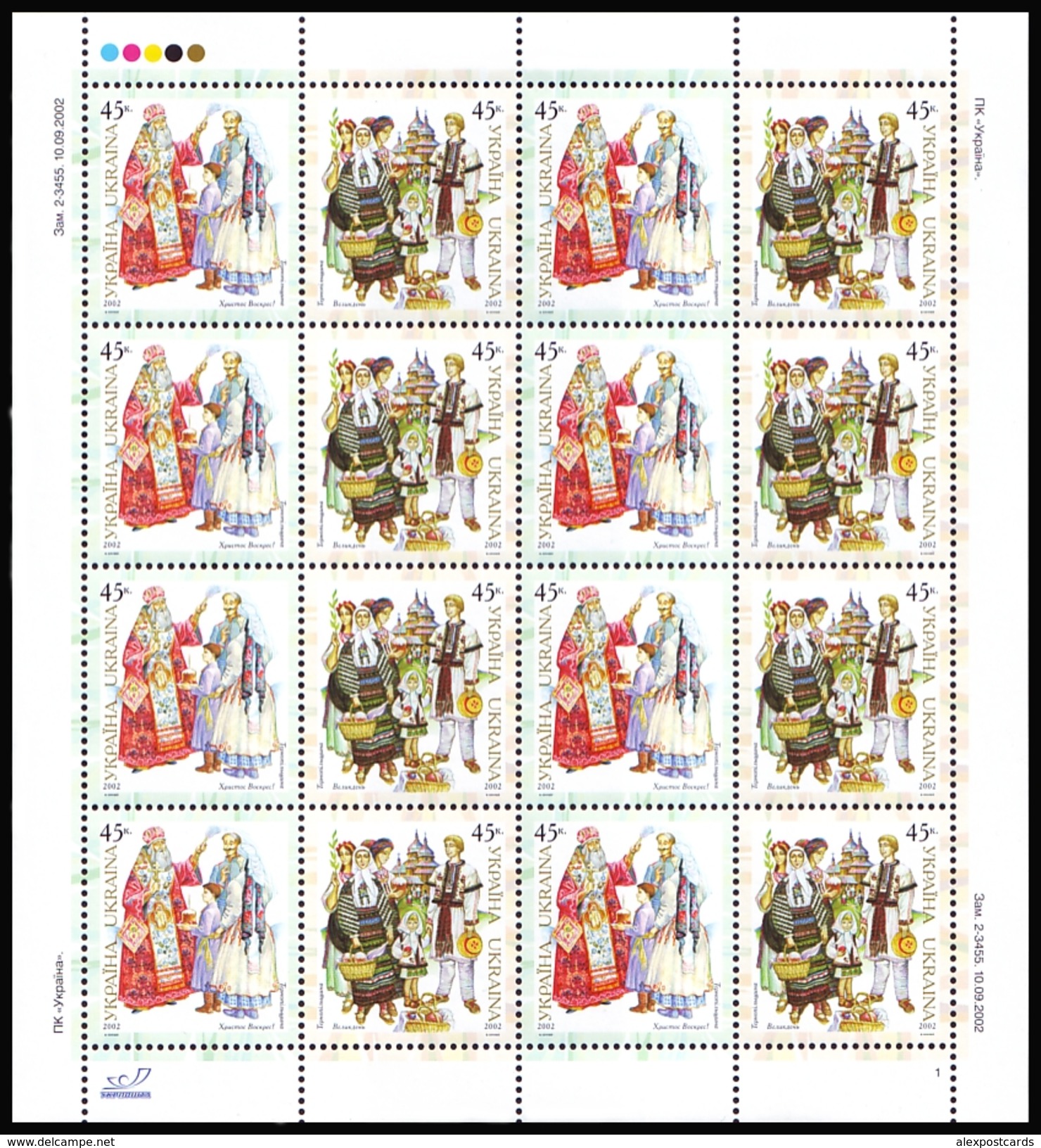 UKRAINE 2002. FOLK COSTUMES OF UKRAINIAN REGIONS. Mi-Nr. 542A-547A Mini-sheets Of 8 Sets. MNH (**) - Costumes