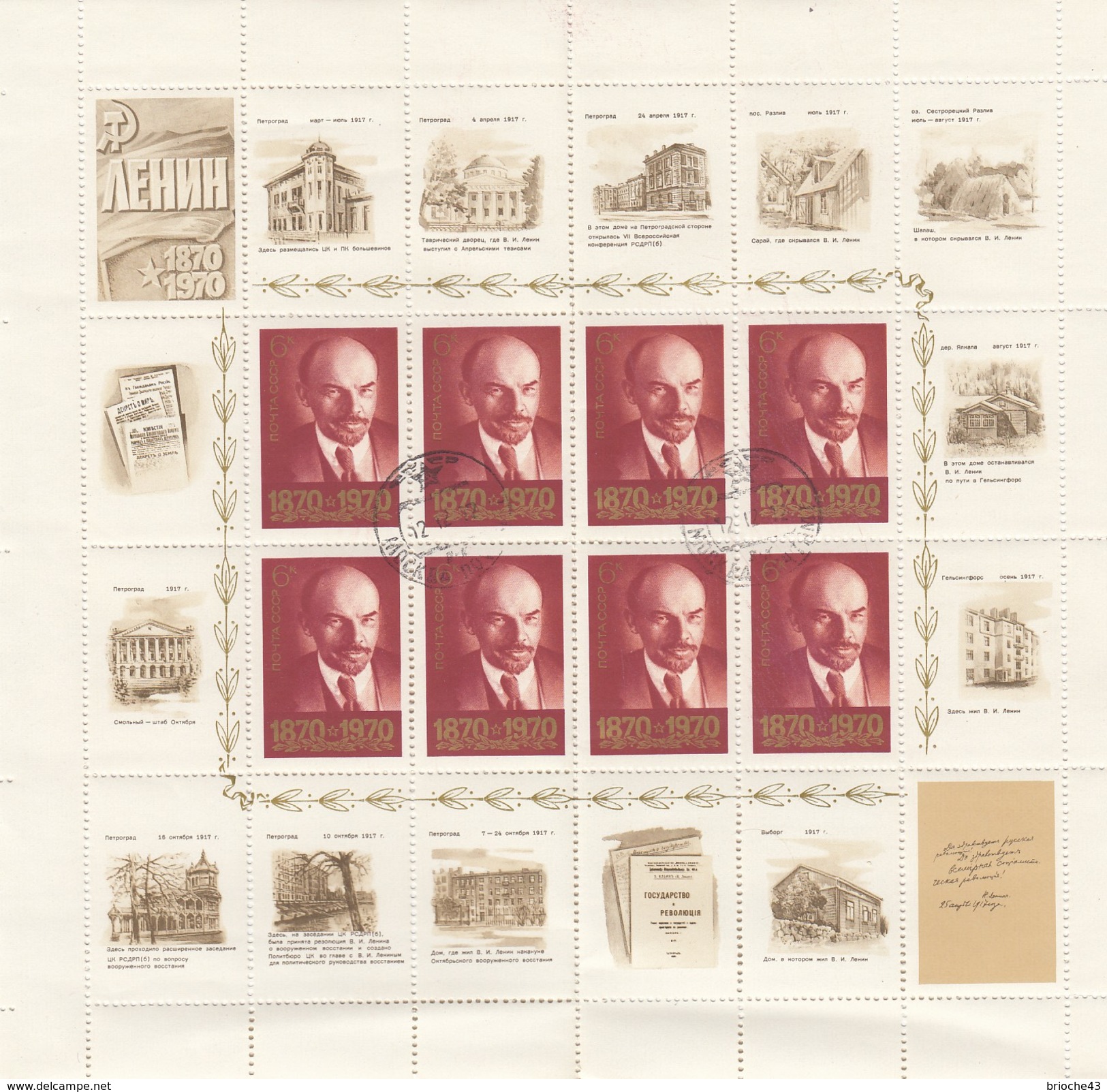 NOYTA CCCP - RUSSIE - FEUILLET COMPLET 8 TIMBRES + VIGNETTES - 100 ANS DE LENINE 1870-1970 /6 - Lenin