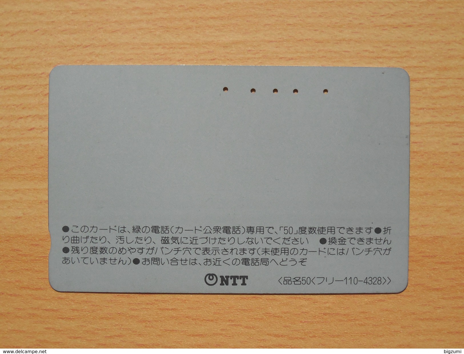 Japon Japan Free Front Bar, Balken Phonecard - 110-4328 / Fische, Fish, Poisson / Lachs - Zangvogels