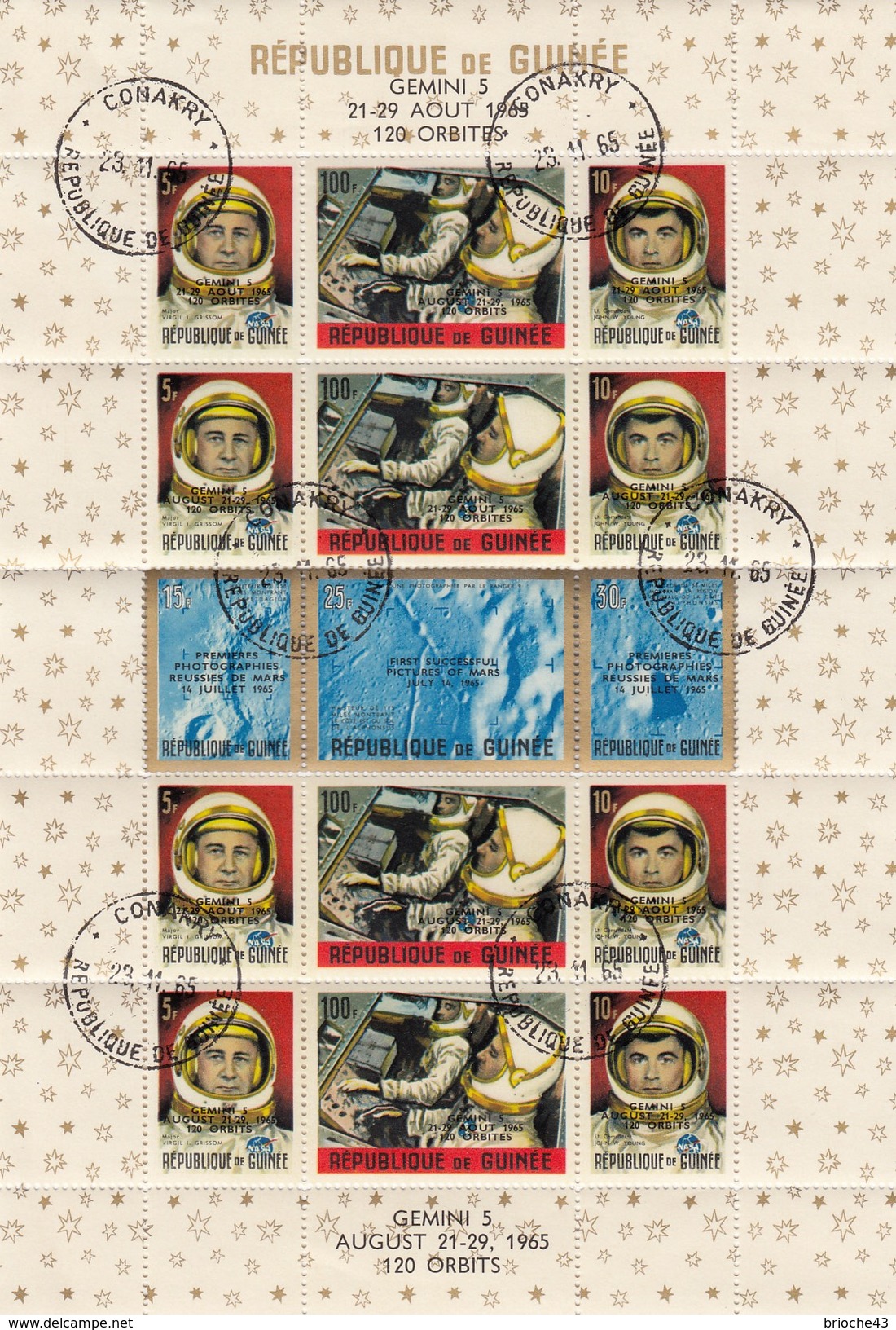 REPUBLIQUE DE GUINEE- FEUILLET DE 16 TIMBRES ESPACE - CONAKRY 23.11.65 - GEMINI 5 AUGUST 21-29 1965 120 ORBITS - 2 /TB - Collections